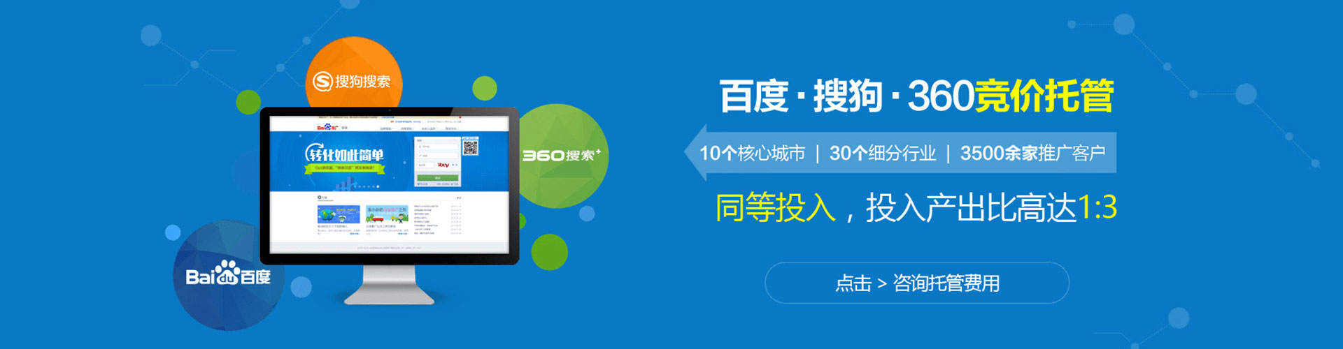 仁和sem代理