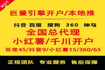 跨平台信息流广告投放的实践与效果评估